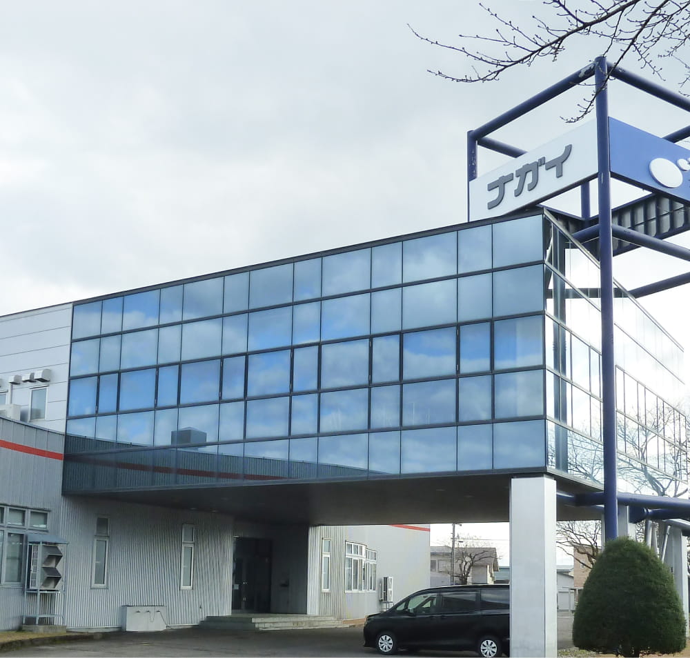 ナガイ白衣工業